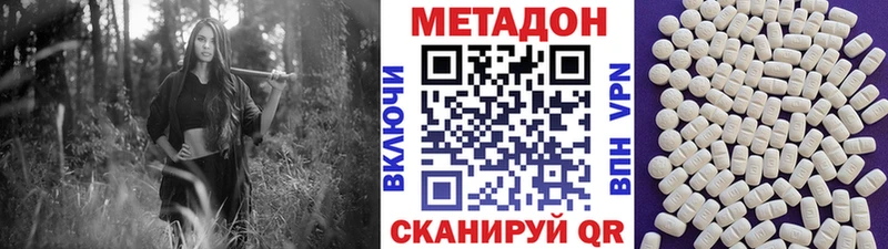 купить закладку  darknet как зайти  блэк спрут ONION  Метадон methadone  Сухой Лог 