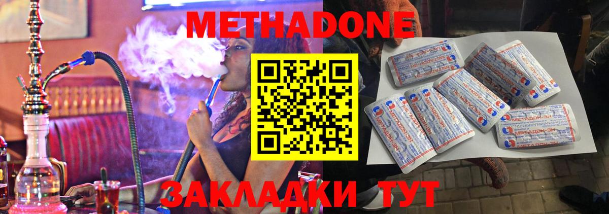 OMG ссылка  Метадон кристалл  Вход с VPN  Сухой Лог  МЕТАДОН мёд 