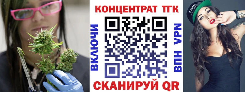 KRAKEN зеркало  Сухой Лог  Дистиллят ТГК жижа 