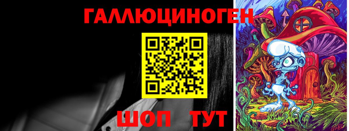 Сухой Лог  Псилоцибиновые грибы MAGIC MUSHROOMS  закладка  Псилоцибиновые грибы GOLDEN TEACHER  Вход с VPN 