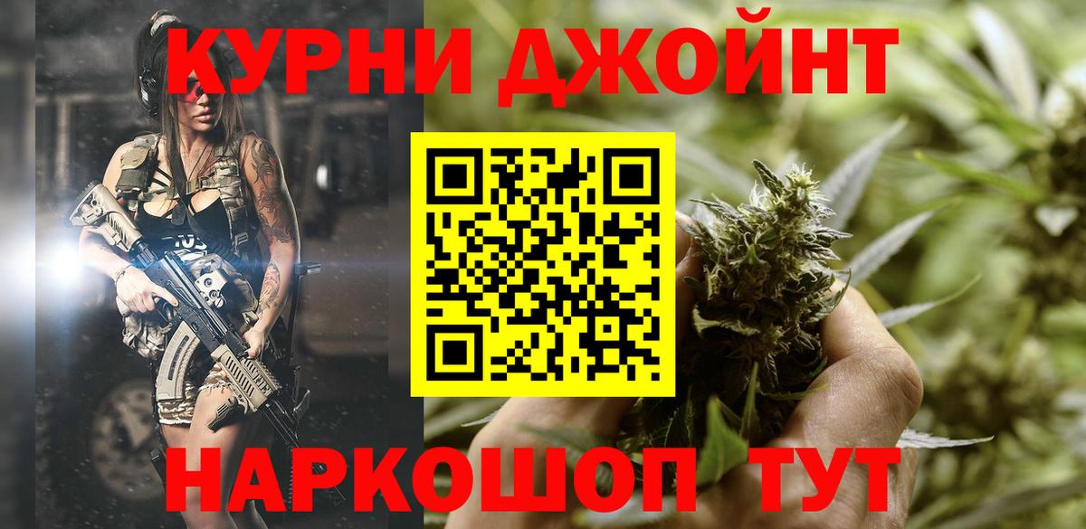 МАРИХУАНА MAZAR  Шишки марихуана ГИДРОПОН  Вход с VPN  Канабис конопля  Канабис марихуана  Сухой Лог 